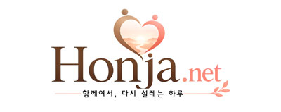 재혼사이트