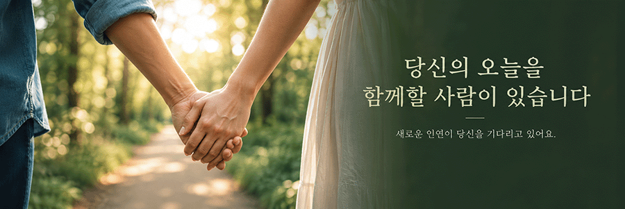메인베너