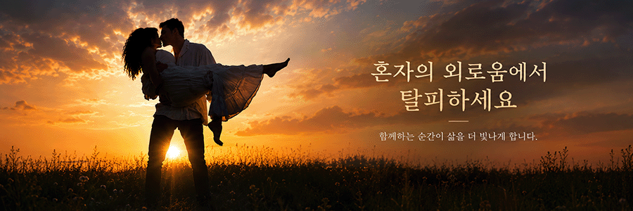 메인베너